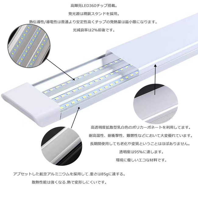 LED蛍光灯器具 一体型 1本 100W形120cm 対応品 6500K 昼光色 照明 天井 高輝度 発光 省エネ 照明 ライト 工事必要 商品_画像5