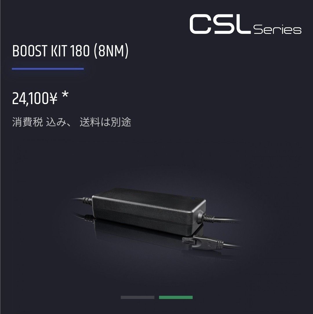 FANATEC Boost Kit 180 純正電源 アダプター CSL DD と DD Pro FANATEC Boost Kit 180 純正電源 アダプター CSL DD と DD Pro