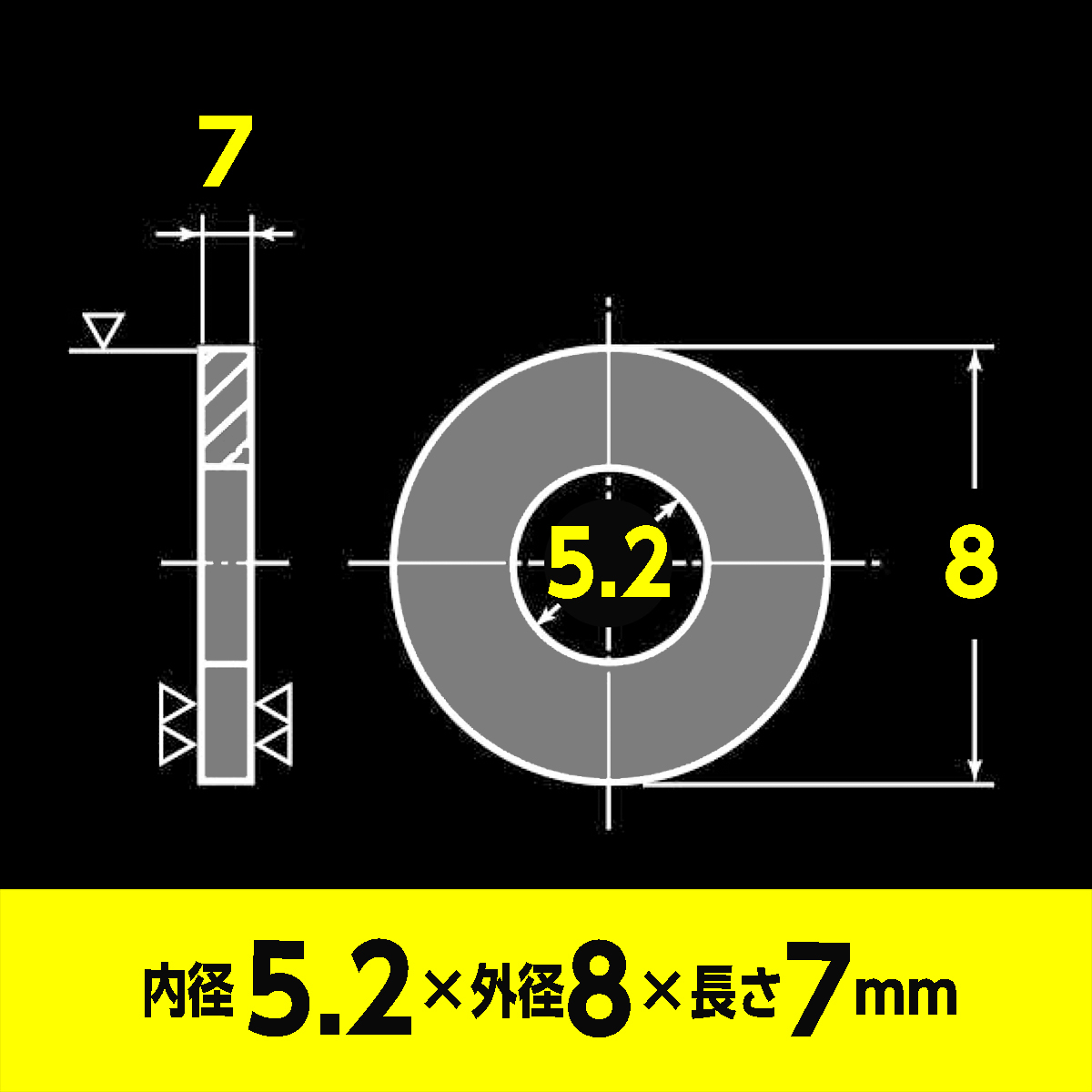 スペーサー ステンレス M5 用 内径5.2mm 外径8mm 長さ7mm 2個入 バイク用 カラー_画像4