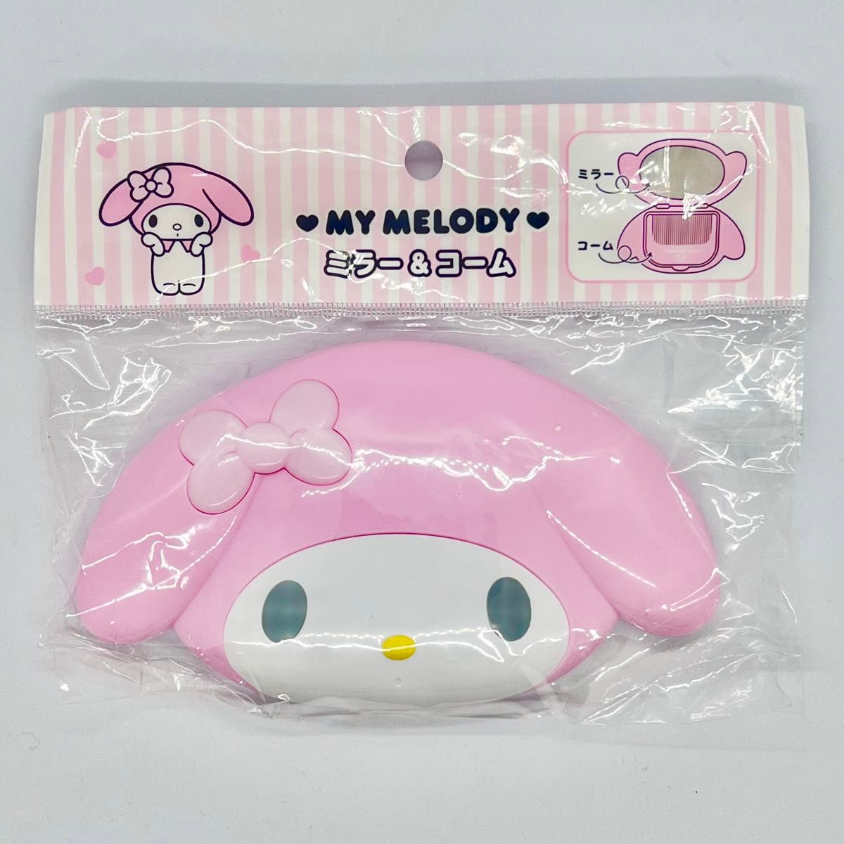 新品未開封】サンリオ マイメロディ マイメロ フェイス形ミラー 新品未開封】サンリオ マイメロディ マイメロ フェイス形ミラー