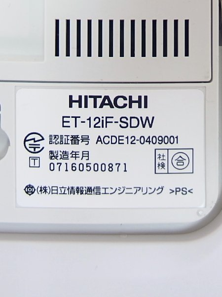 ■β 4台入荷 HITACHI/日立 ビジネスフォン F-integral ET-12iF-SDW 電話機 通電確認/初期化済 【0308-01】の画像5