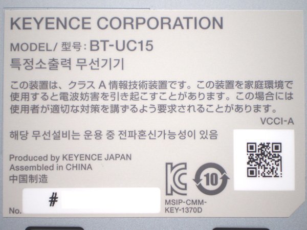 ☆2台入荷 KEYENCE/キーエンス BT-1000/1500シリーズ用5連充電ユニット BT-UC15 (No.7)の画像5