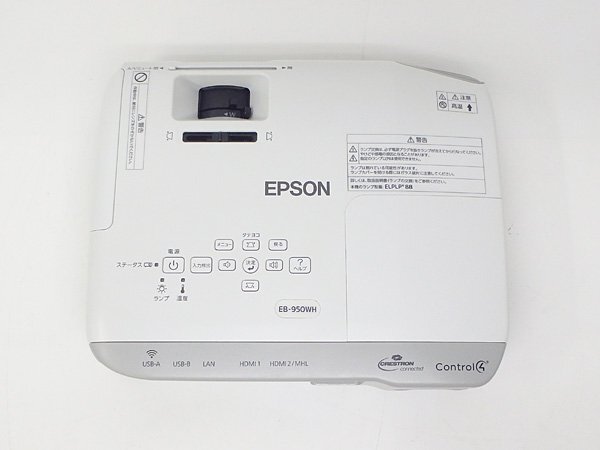 ＃EPSON/エプソン 液晶プロジェクター EB-950WH ランプ時間 高171H/低35H_画像3