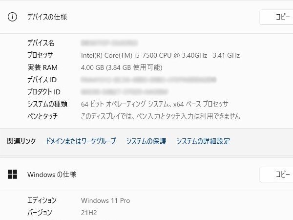 ■※f 【セール開催中!!】 HP PC ProDesk 600 G3 Corei5-7500/メモリ4GB/HDD500GB/DVDマルチ/Win11 動作確認 擦れ有りの画像2