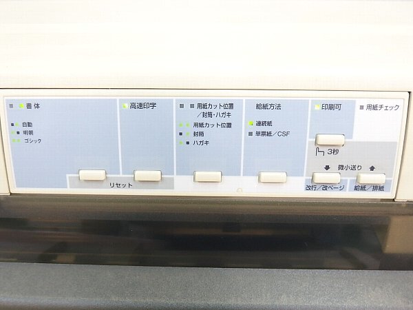 ■※ EPSON/エプソン ドットインパクトプリンター VP-4300 USB/パラレル A4用紙の印刷にも対応 簡易動作確認 色焼けの画像3