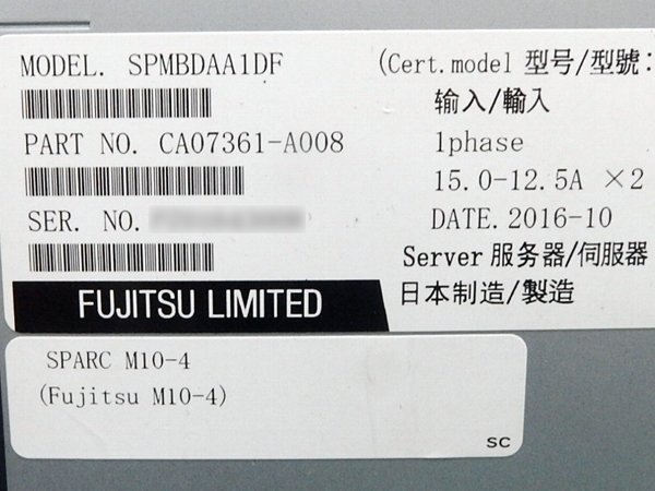 ■○ FUJITSU LIMITED SPMBDAA1DF CA07361-A008RAM 64GB（16GB×4枚）/HDD 無し/マウンター×2オマケ 通電未確認_画像7