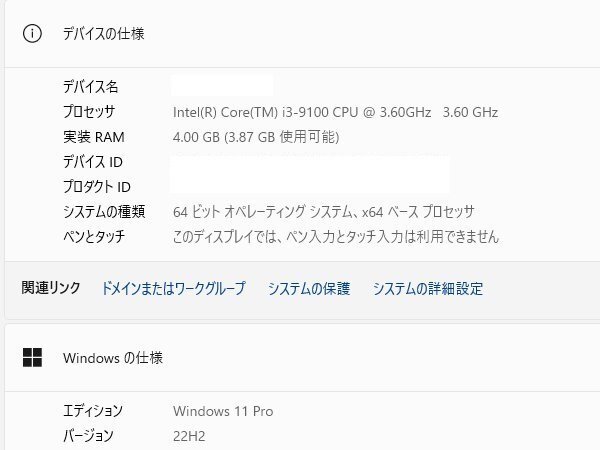 ■※f 【セール価格にて販売中!】 NEC デスクトップPC Mate ML-6 Corei3-9100/メモリ4GB/HDD500GB/DVDマルチ/Win11 動作確認の画像3