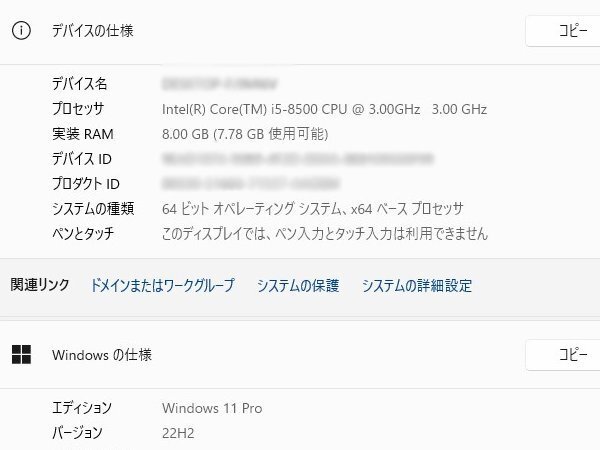 ■※f 【セール開催中!】 NEC デスクトップPC Mate MB-3 Corei5-8500/メモリ8GB/HDD500GB/DVDマルチ/Win11 動作確認 の画像3