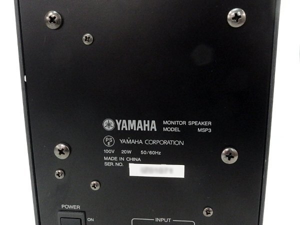 ■〇 YAMAHA MSP3 プライベートスタジオ 多様な入力端子 パワードモニタースピーカー モノラル 音出し確認済み_画像3