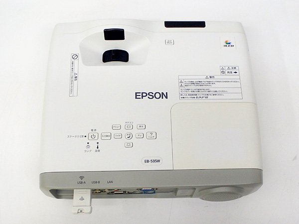 ＃EPSON/エプソン ビジネスプロジェクター EB-535W ランプ時間高370H/低41H レンズキズあり_画像4