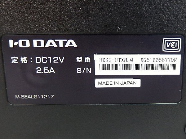 ■※f 【大容量の外付けHDD4TB+4TB!】I-O DATA HDS2-UTX8.0 外付けHDD 4000GB+4000GB USBで繋ぐだけで使用可能！データ消去済_画像6