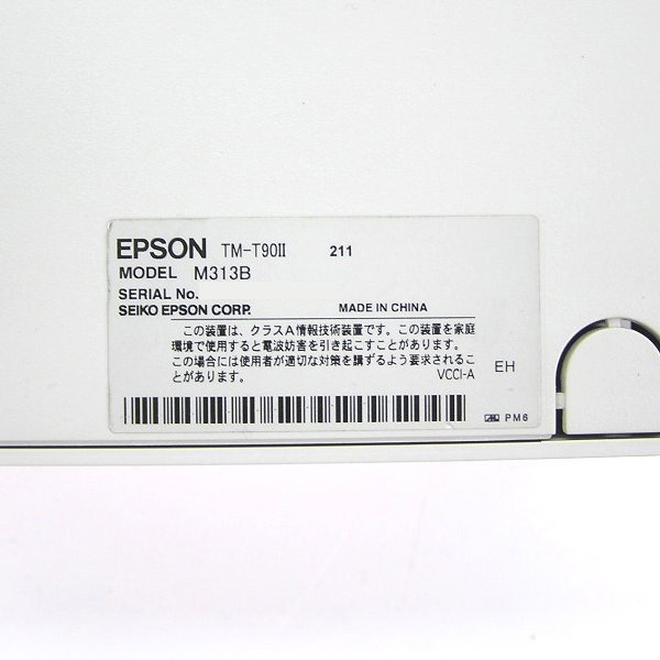 ■β 6台入荷 EPSON/エプソン サーマルプリンタTM-T90Ⅱ 211 M313B USB/100BASE-TX/DK 印字良好 カッター付80mm 【Aランク】【0306-01】の画像6