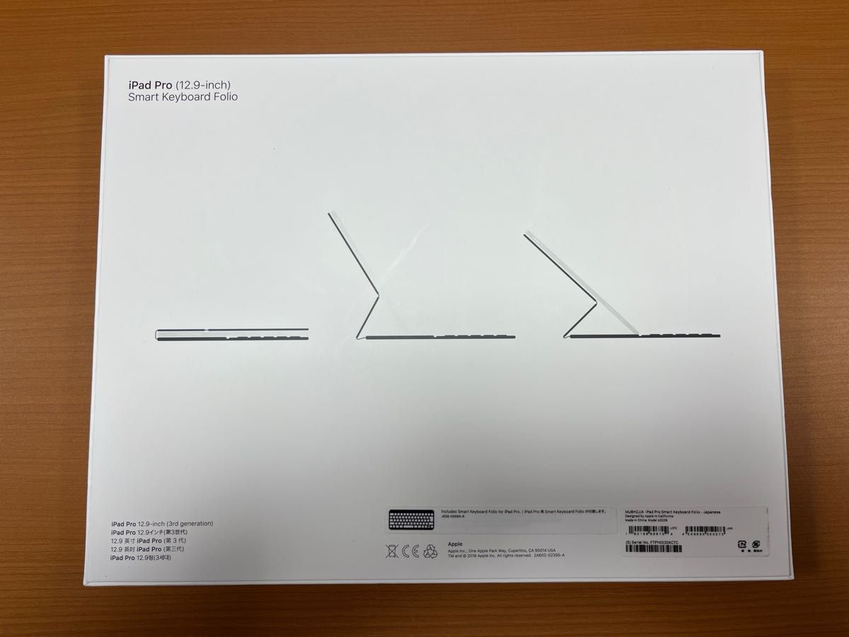 Apple iPad Pro Smart Keyboard Folio JIS 日本語