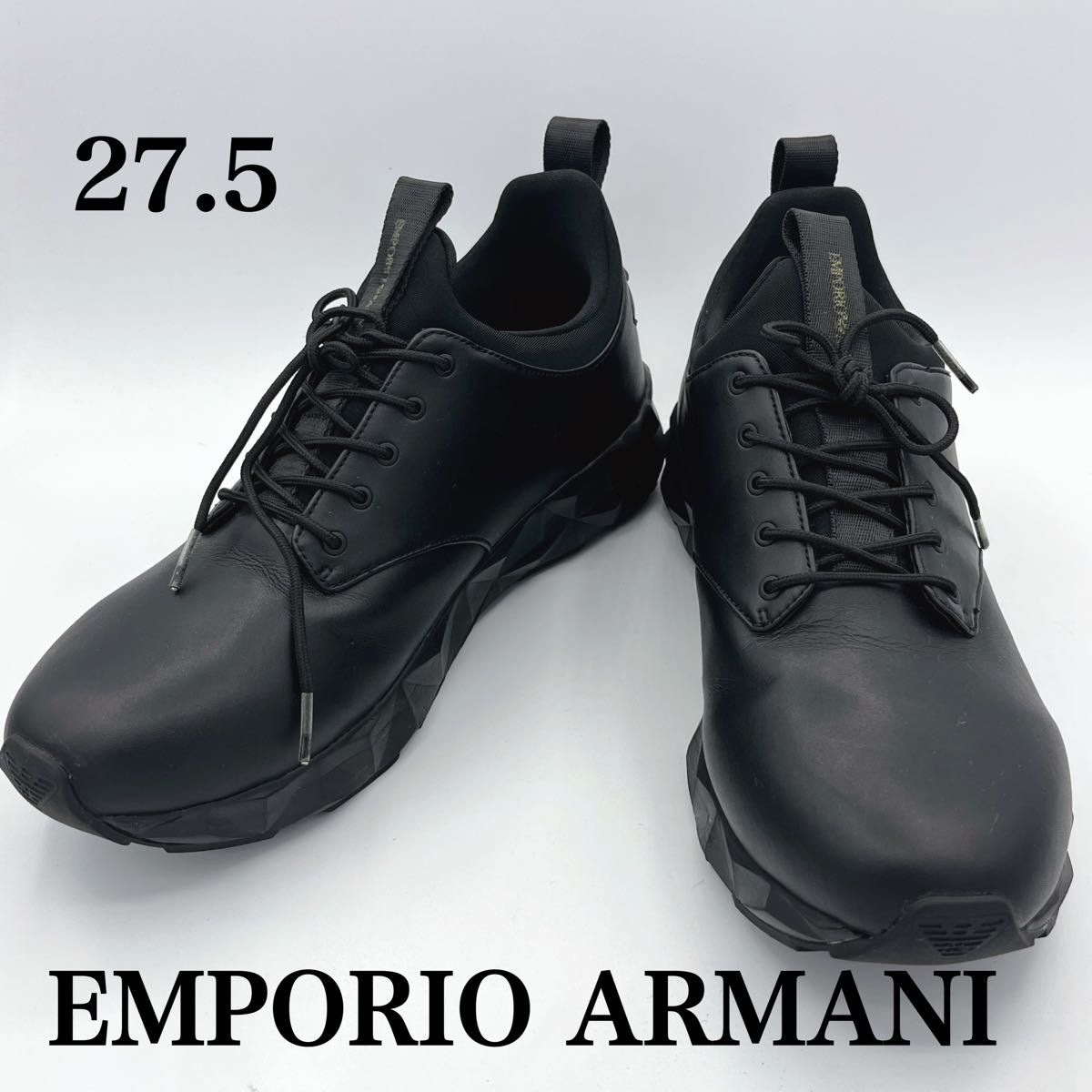 エンポリオ　アルマーニ　 スニーカー ブラック　黒　43 27.5