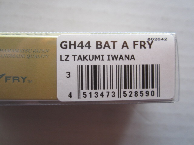 メガバス・GH-44　バタフライ　LZタクミイワナ　新品・未使用！_画像3