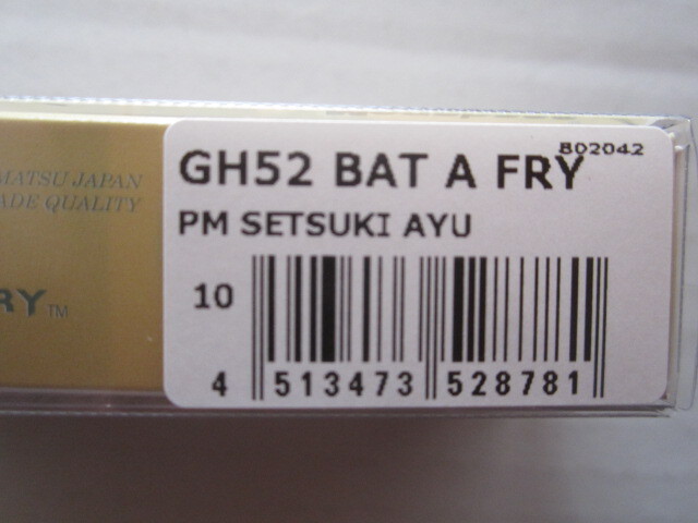 メガバス・GH-52　バタフライ　PMセツキアユ　新品・未使用！_画像3