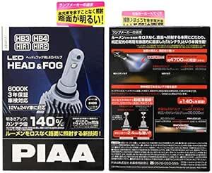 PIAA ヘッドライト/フォグライト用 LEDバルブ HB3 / HB4 / HIR1 / HIR2 6000K 42000c_画像5