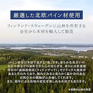 タンスのゲン ベッド シングル すのこベッド 北欧パイン 3段階高さ調節 耐荷重200kg 天然木 ベッドフレーム ヘッドレス シ_画像3