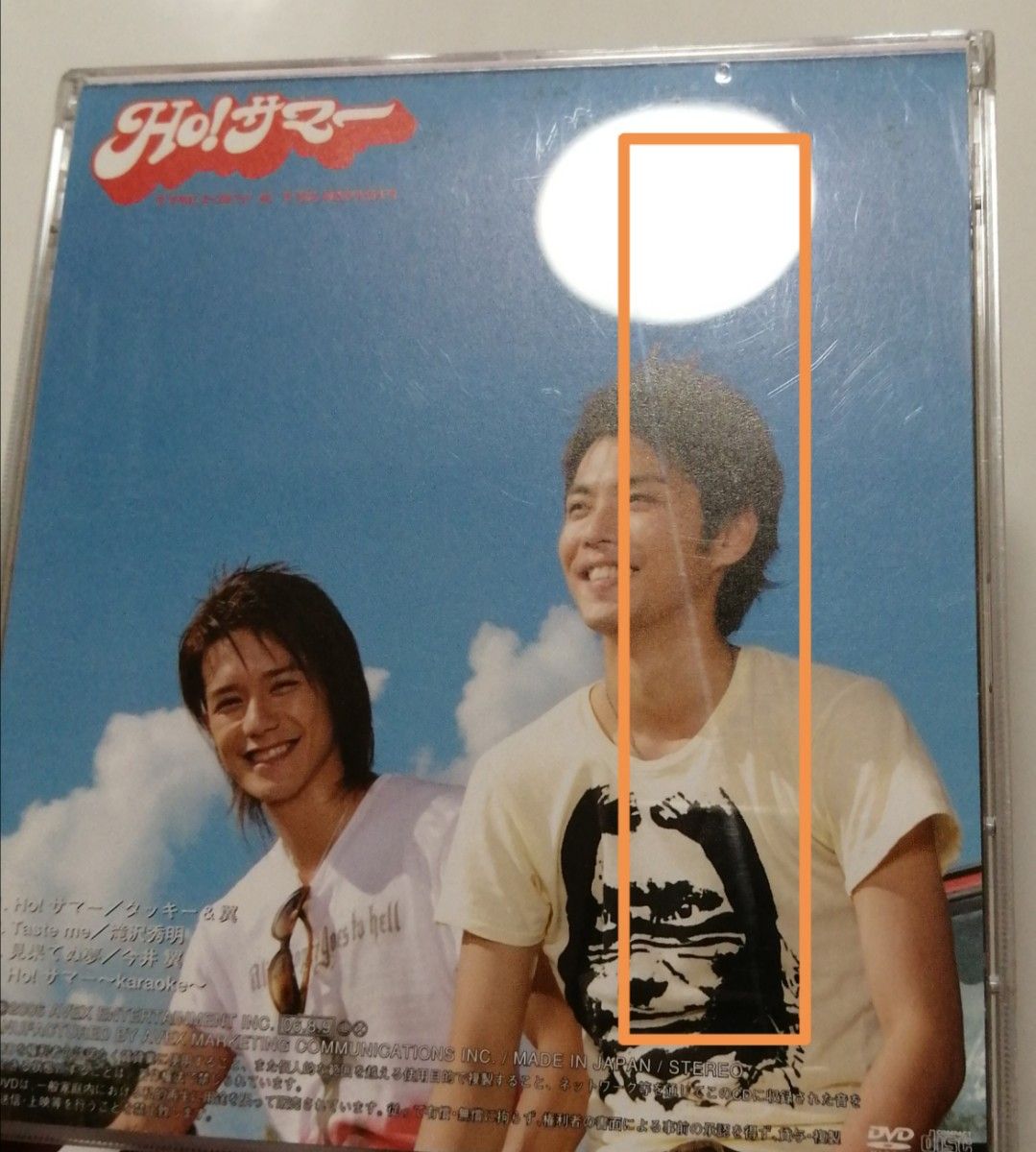 【まとめ売り・訳あり】タッキー&翼 CD3枚セット　シングル
