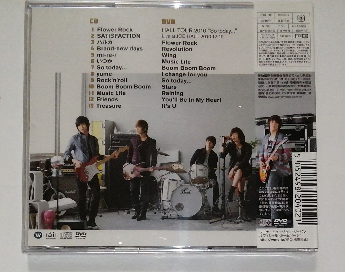 【新品未開封】FIVE TREASURE ISLAND　台湾盤　リージョン３　FTISLAND CD DVD