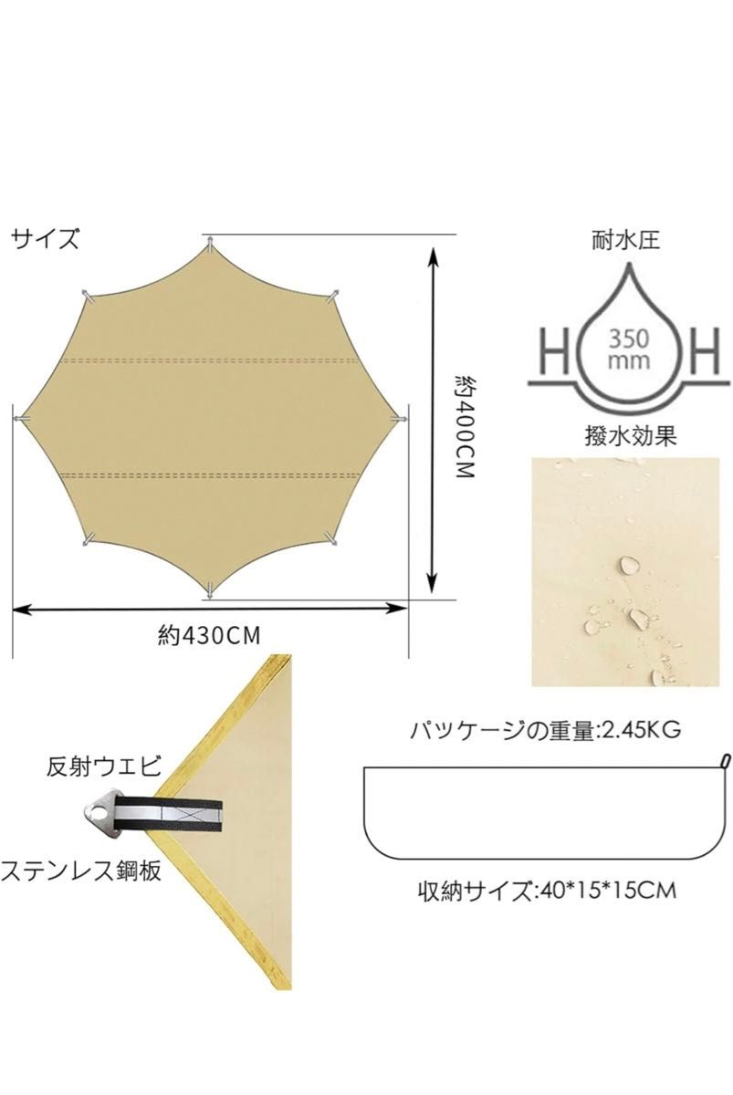 TCタープ　ポリコットン　オクタタープ　カーキ