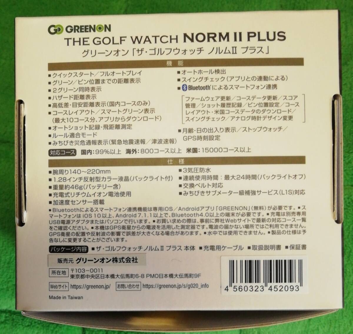 送料込み！グリーンオン／THE GOLF WATCH NORM Ⅱ／本体・USBケーブル・取説・箱有り／ベルト限定カラー（ベージュ）_元箱　裏