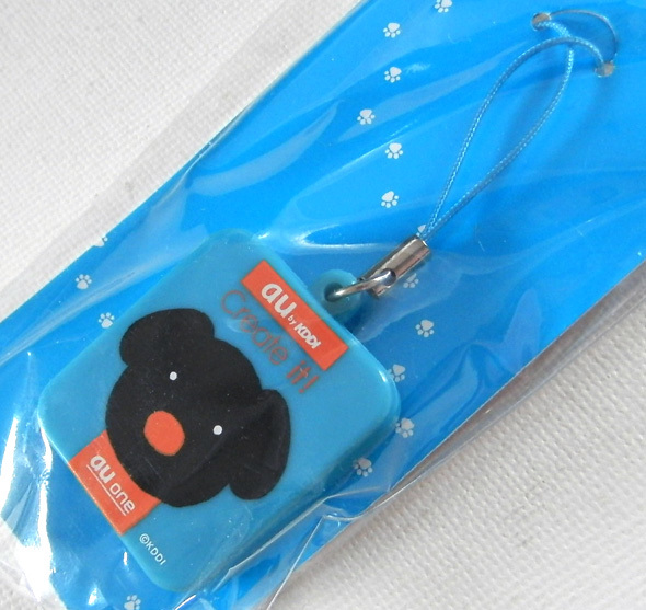 ヤフオク Au One ぷにぷにストラップ マスコット 犬 グッ ヤフオク Au One ぷにぷにストラップ マスコット 犬 グッ