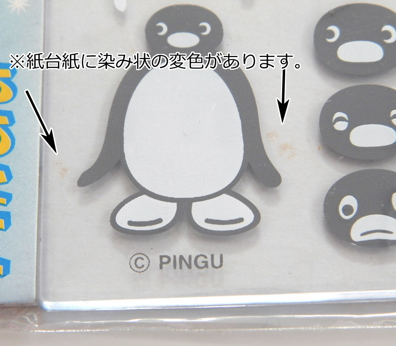 ピングー テンプレート 定規 ペンギン PINGU クレイアニメ 未使用 レア グッズ 当時物 sony スケール お絵描き スイス イラスト 文具_画像2