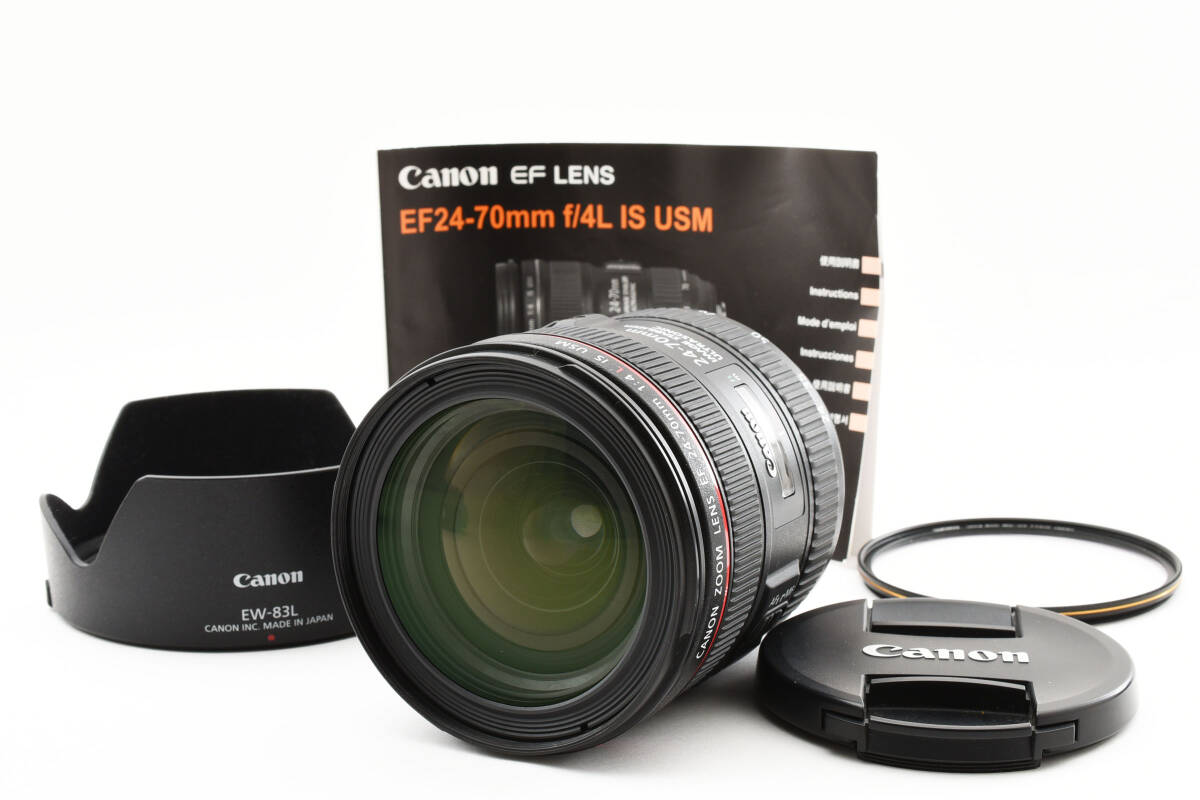 Canon キヤノン 交換レンズ EF 24-70mm F4 L IS USM_画像1