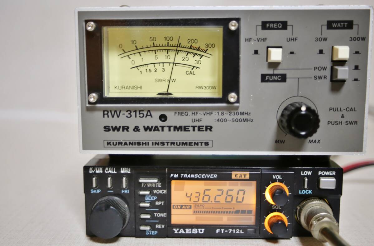 YAESU　FT-712L　430MHz　モービル無線機　受信改造済み 400～950MHz　_画像2