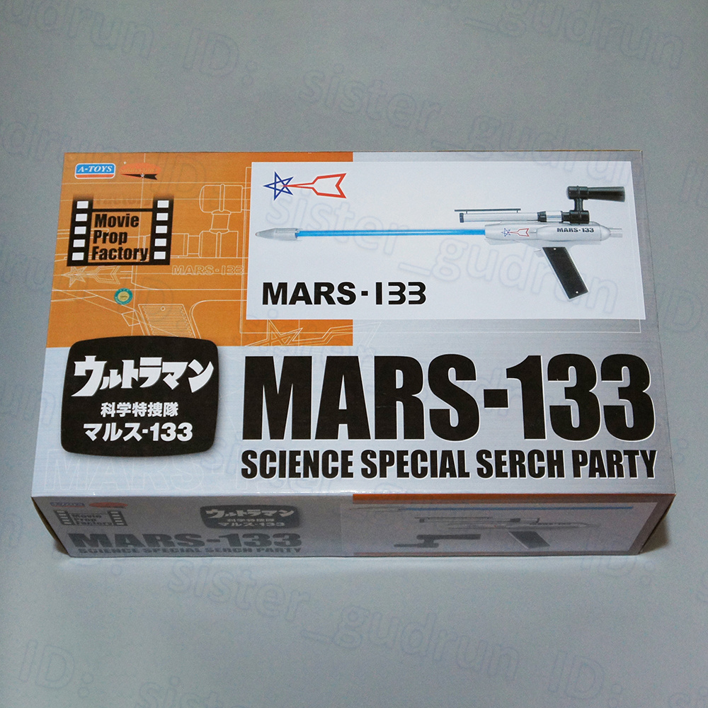 【美品】 マルス-１３３ MARS-133 KH COMPANY限定 Ver. ウルトラマン 科学特捜隊 プロップレプリカ ステルス田中雷工房 WFワンフェス *や4*