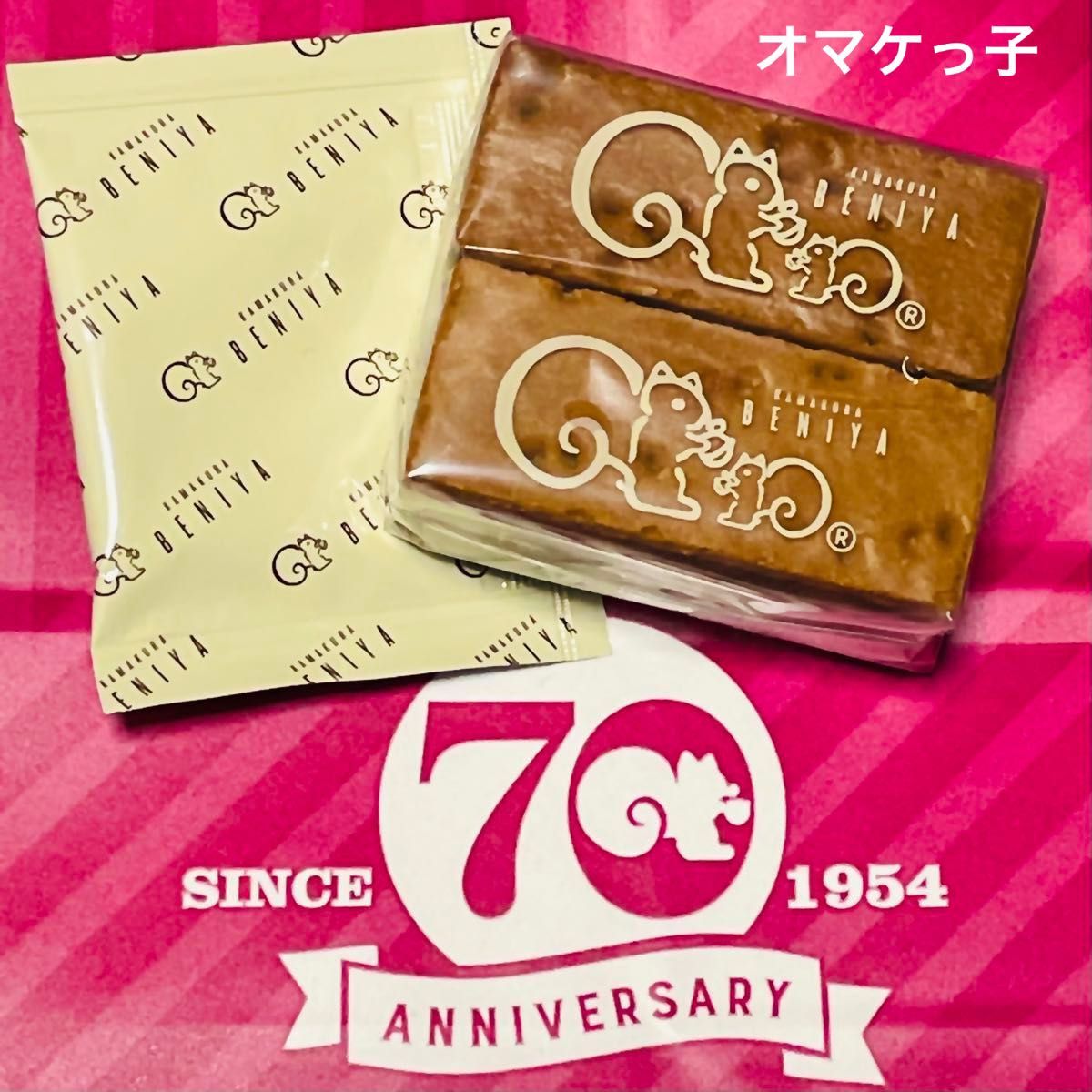 【おまけ付き】 鎌倉紅谷 70周年 限定 缶 お菓子あり オマケッ子あり ブリキ缶　クルミッ子 ① 賞味期限2024.4.25