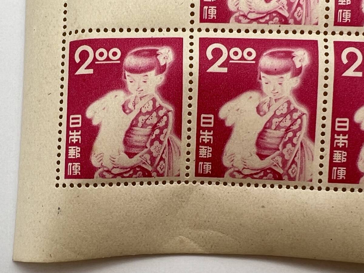 i748KI お年玉 郵便切手 昭和26年 少女とウサギ 年賀切手 小型シート 未使用_画像4