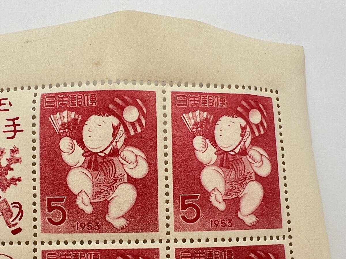 i749KI お年玉 郵便切手 昭和28年 三番叟人形 年賀切手 小型シート 未使用_画像3