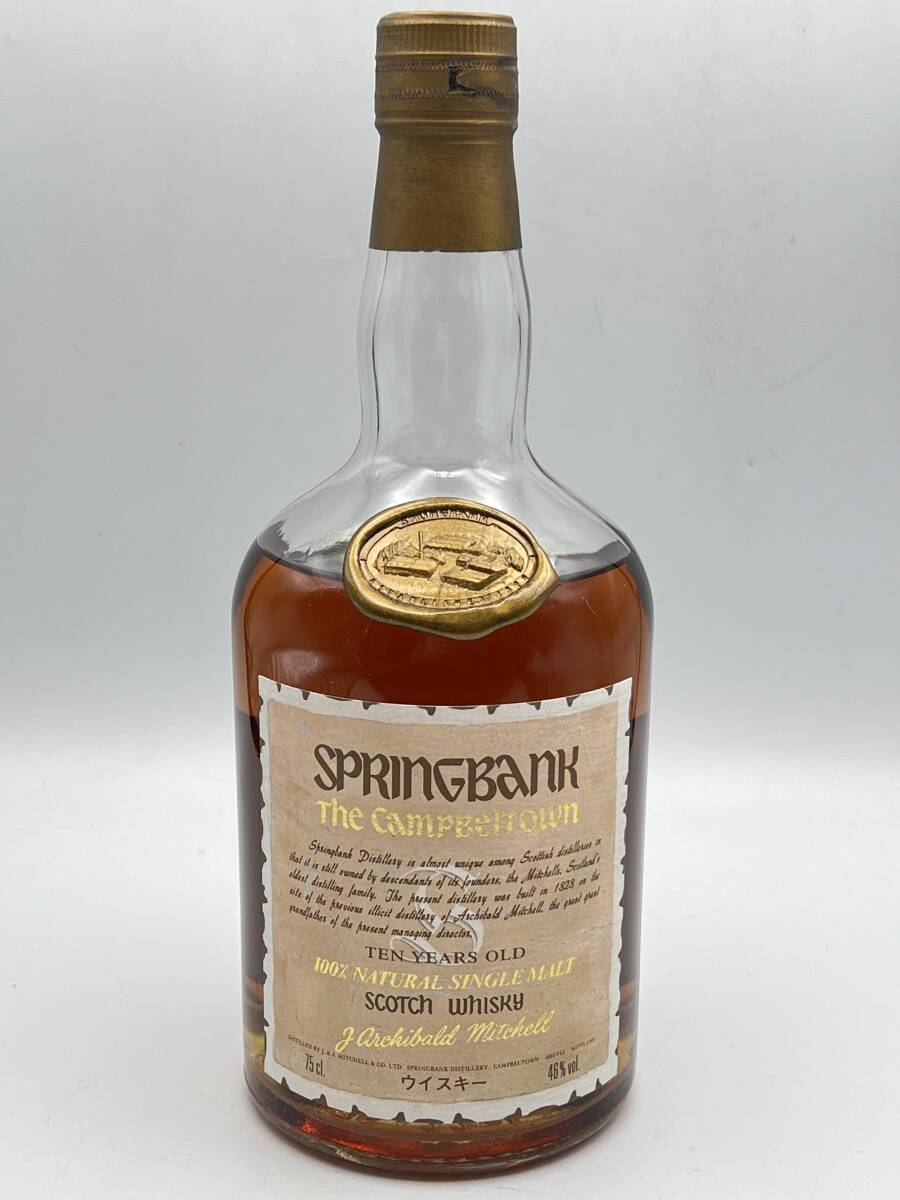i1218KI スプリングバンク SPRINGBANK 10年 キャンベルタウン シングルモルト スコッチウイスキー 750ml 46% 箱付 古酒 未開栓の画像2
