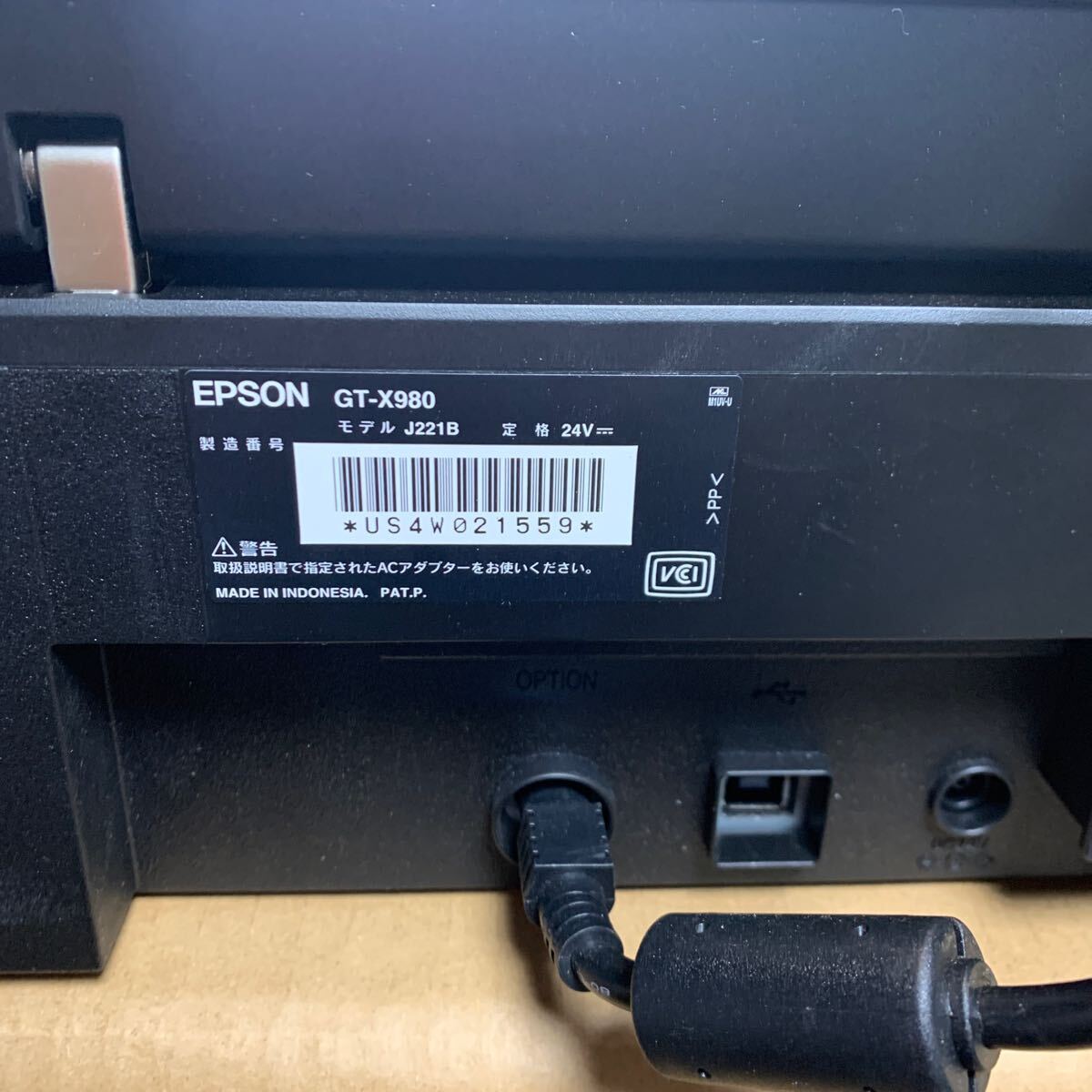 EPSON/ Epson A4 correspondence flatbed scanner -GT-X980 used scan operation not yet verification [ Junk ] returned goods un- possible body only adaptor less damage equipped 