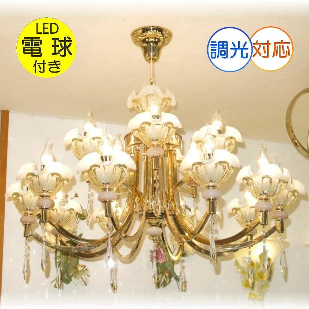 【LED付き！】豪華！デザインガラス led 15灯 クリスタル シャンデリア シャンデリア照明 ワイドタイプ アンティーク led 安い 北欧 レトロ_画像1