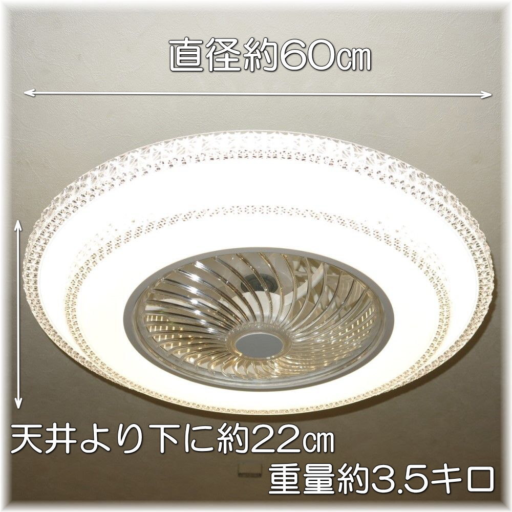 【LED付き！】新品 粋な シーリングファン led リモコン 調色 タイプ おしゃれ 洋室 天井 和室 6畳 8畳 玄関 リビング ダイニング 安い北欧_画像3