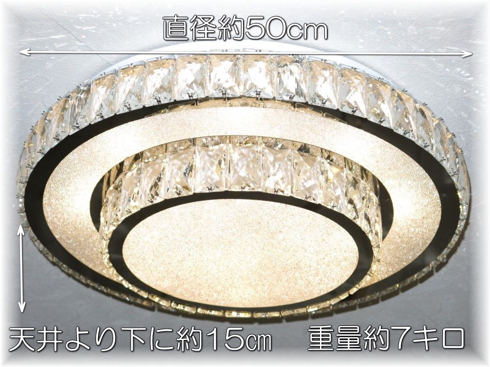 【LED付き！】豪華！リモコン付 スワロフスキー 風 led シャンデリア クリスタル シャンデリア照明 アンティーク ビーズ フランス レトロ_画像4