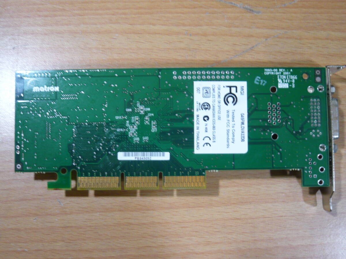 送料無料◆Matrox Millennium G450 Series LowProfile AGP 32MB 付属品あり 作動品_画像3