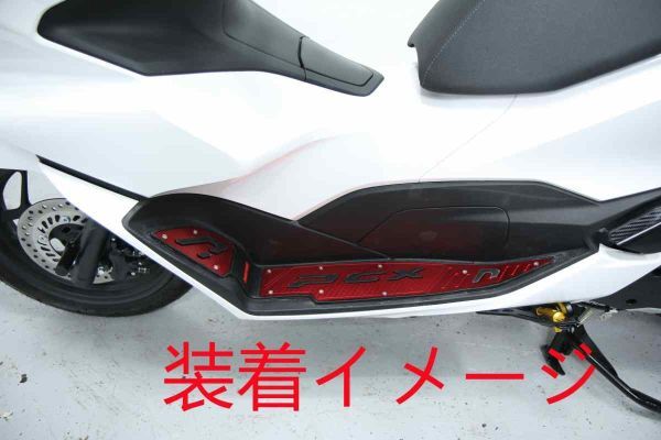 PCX / PCX e:HEV / PCX160 JK05 JK06 KF47 2021- アルミ ステップボード C ＆ パーキング ブレーキ レバー B セット 黒【set-pc21c-a】_画像5