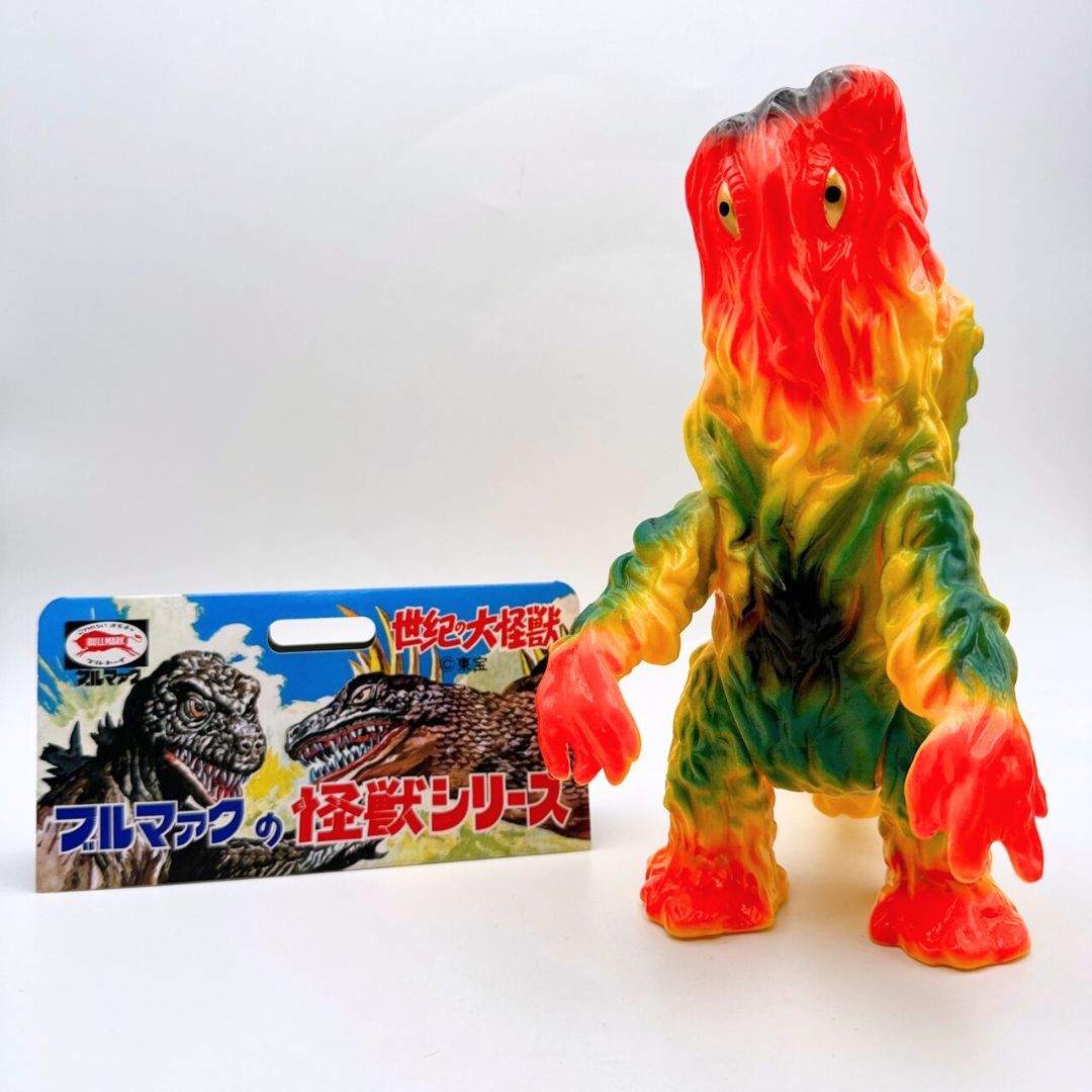 ブルマァク ヘドラ 初期版 イエロー ゴジラ GODZILLA Hedorah ソフビ フィギュア BULLMARK sofvi_画像1