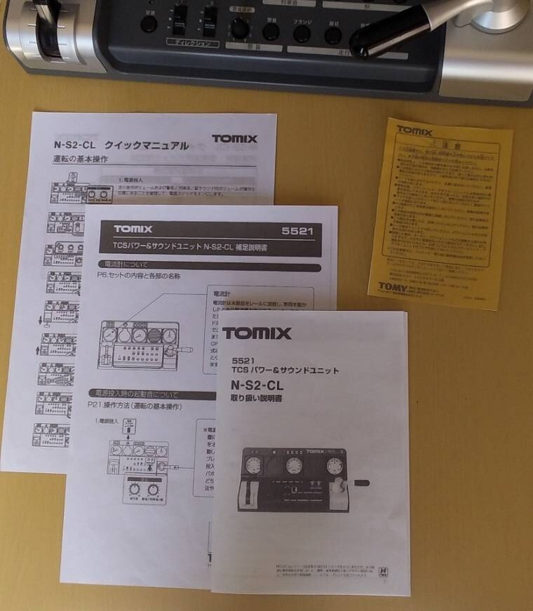 TOMIX 5521 N-S2-CL パワー サウンドユニット 中古 美品 整備済 動作確認済み コントローラー サポート対応可 消毒済_画像3