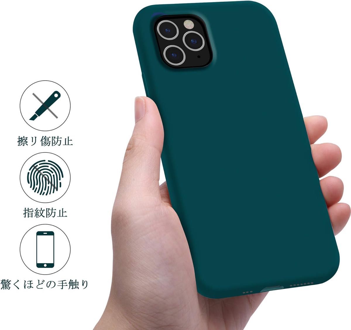 OTOFLY iPhone 11 Pro Max ケース ソフト タッチ シリコンケース 薄型 超軽量 指紋防止 全面保護