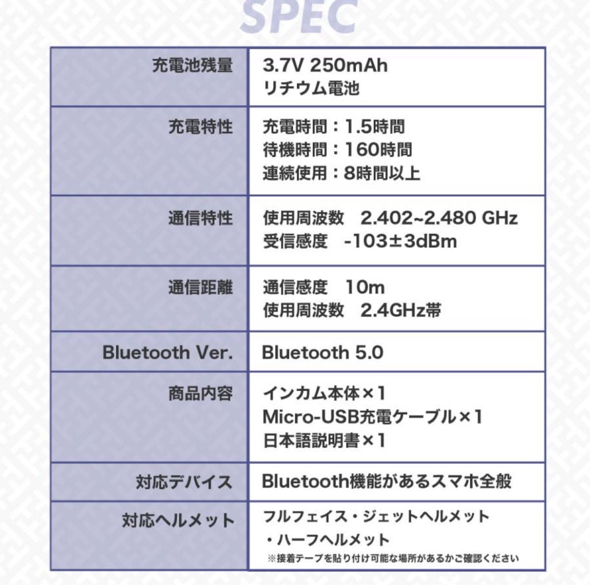 バイク インカム bluetooth バイク用  ヘルメット マイク イヤホン ヘッドセット 薄型 9mm