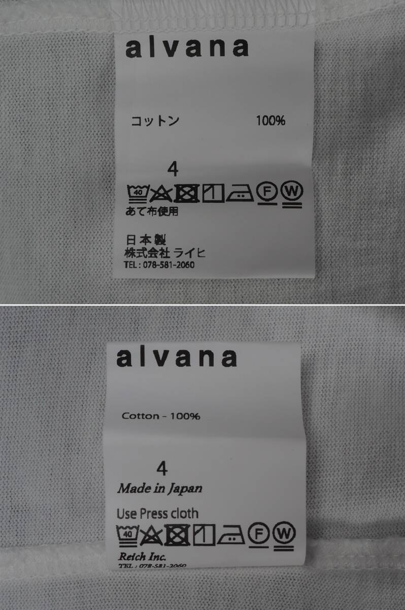 2T240322 タグ付/保管品 alvana アルバナ アルヴァナ 無地 半袖 Tシャツ ACS-0055 ホワイト コットン100％ サイズ/4(XL相当)_画像7