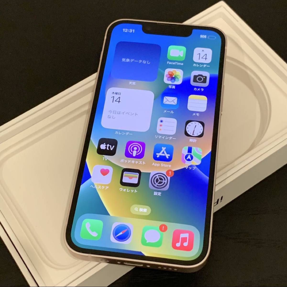 海外キャリア】Apple iPhone 13 mini|128gb|最大容量100 海外キャリア】Apple iPhone 13 mini|128gb|最大容量100