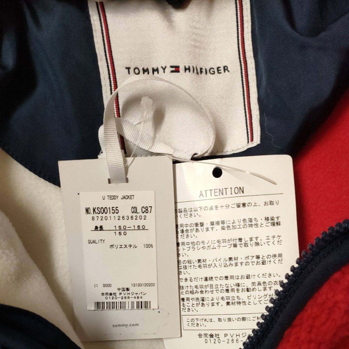 トミーフィルヒガー　tommy hilfiger フリース