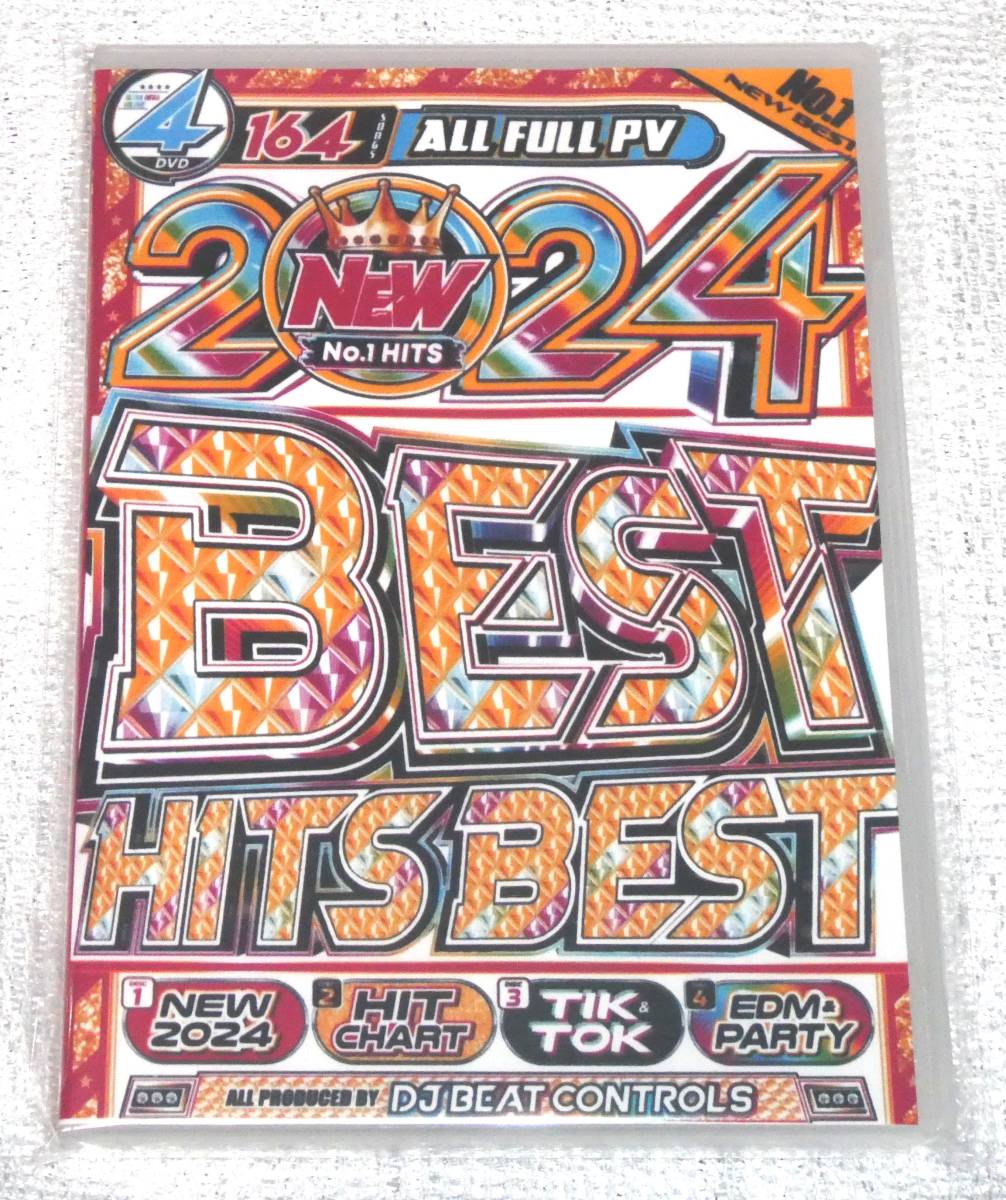 最新/遂に解禁ウルトラロングセラー爆売れシリーズ　2024 New Best Hits Best/DVD4枚組/全164曲_画像3