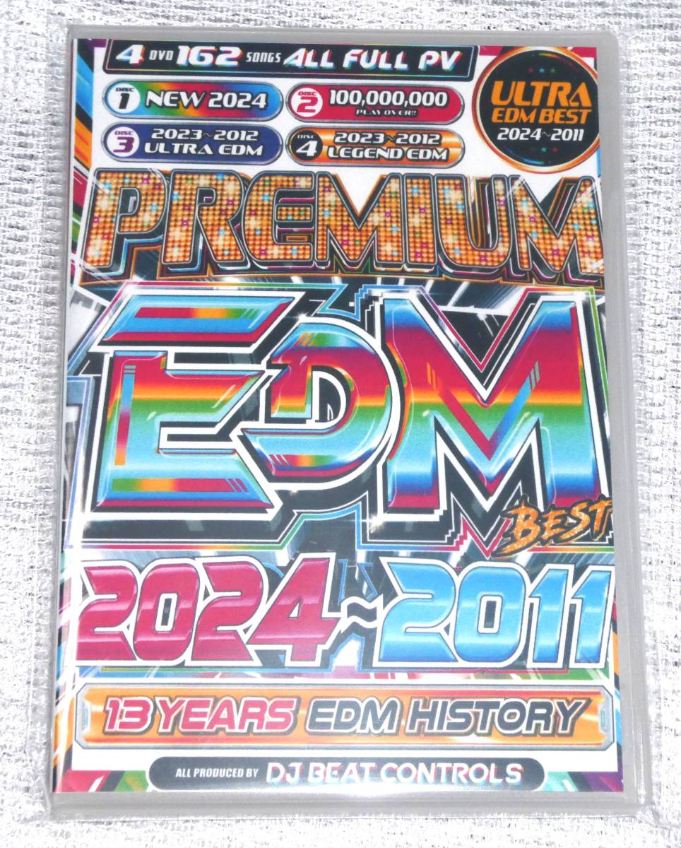 最新/13年間ヒストリープレミアム仕様 PREMIUM EDM BEST 2024～2011/DVD4枚組/全162曲_画像3